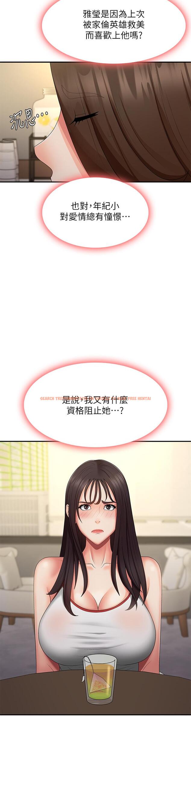查看漫画青春期小阿姨 - 第67話-小阿姨的絢爛腳技 - sayhentaiz.net中的1277061图片