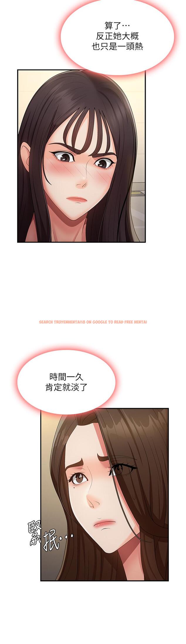 查看漫画青春期小阿姨 - 第67話-小阿姨的絢爛腳技 - sayhentaiz.net中的1277063图片