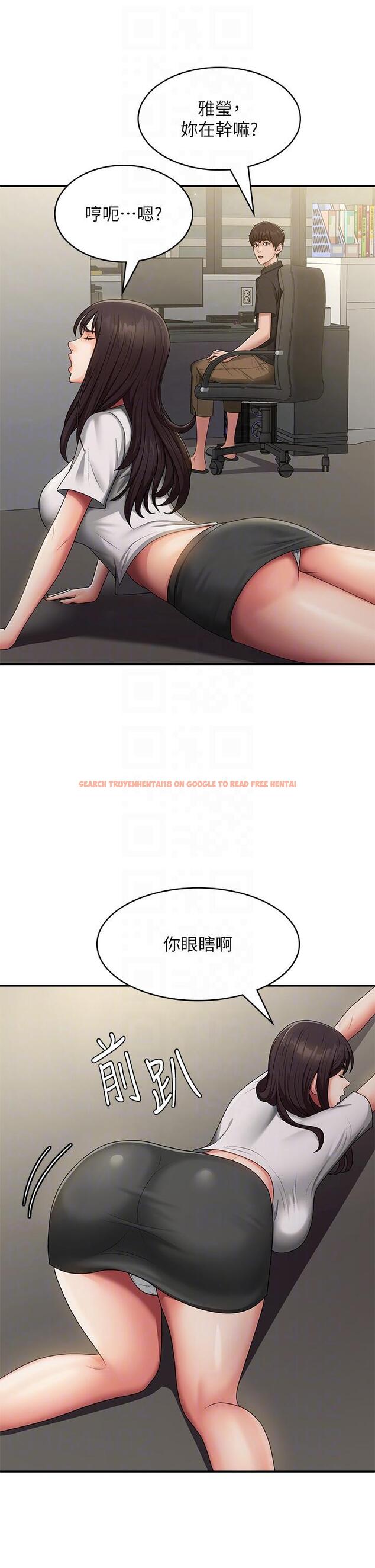 查看漫画青春期小阿姨 - 第67話-小阿姨的絢爛腳技 - sayhentaiz.net中的1277068图片