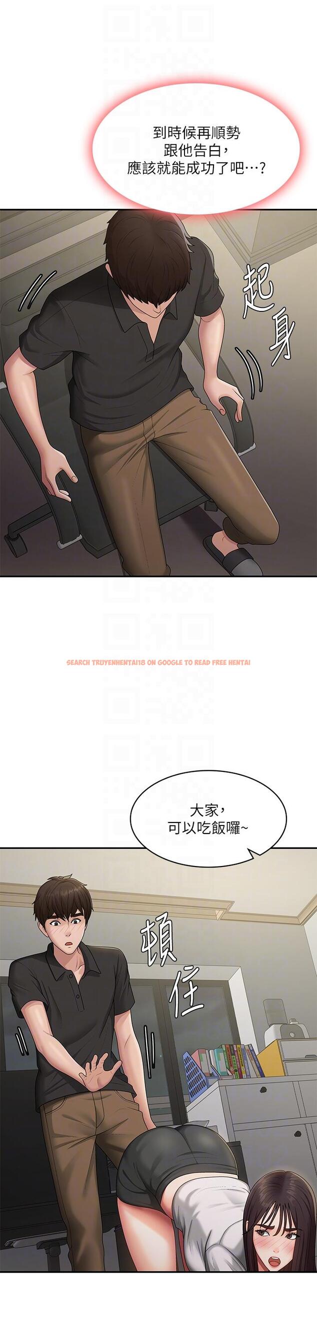 查看漫画青春期小阿姨 - 第67話-小阿姨的絢爛腳技 - sayhentaiz.net中的1277070图片