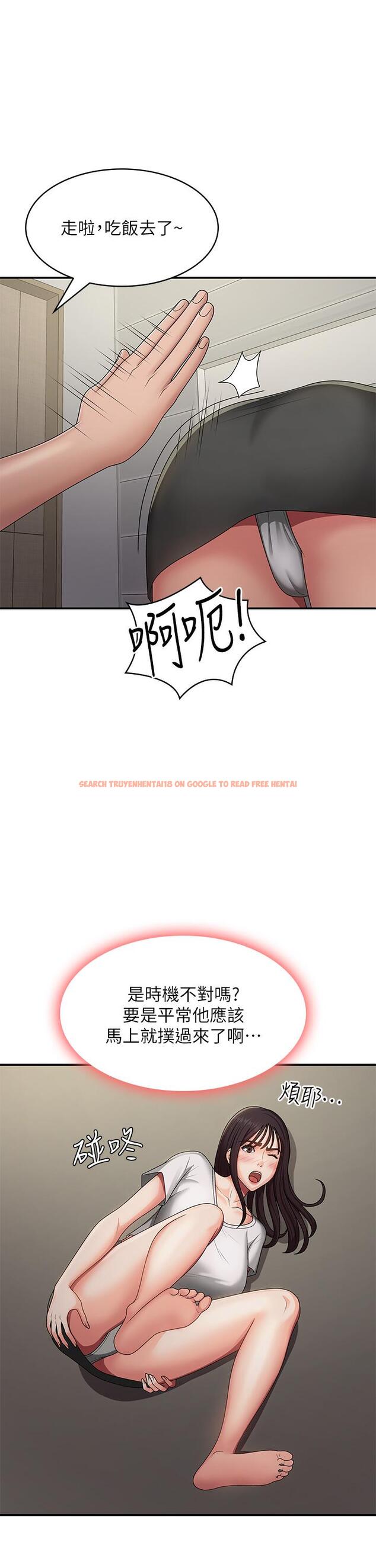 查看漫画青春期小阿姨 - 第67話-小阿姨的絢爛腳技 - sayhentaiz.net中的1277071图片