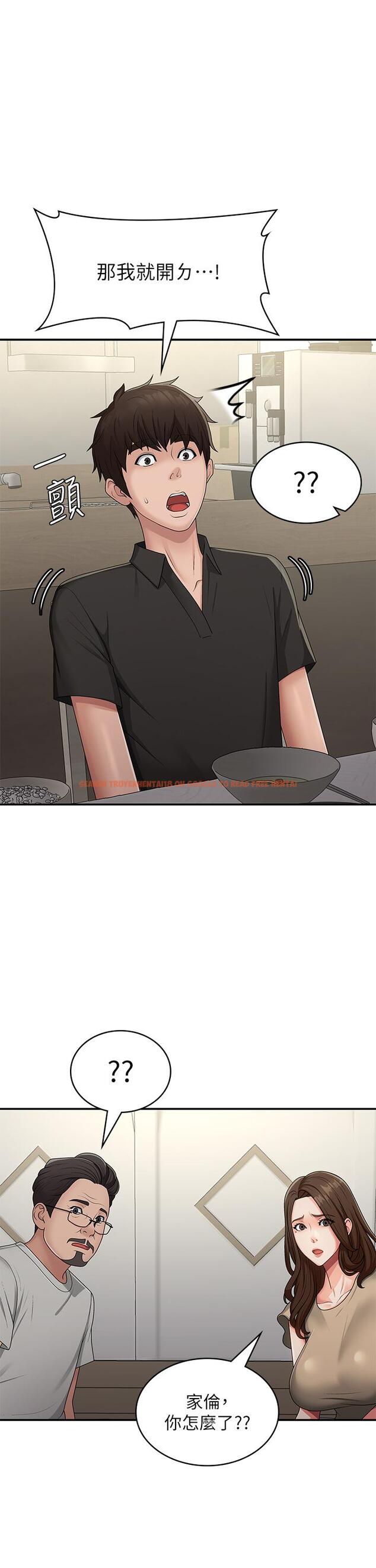 查看漫画青春期小阿姨 - 第68話-想滅火就跟我來 - sayhentaiz.net中的1286128图片