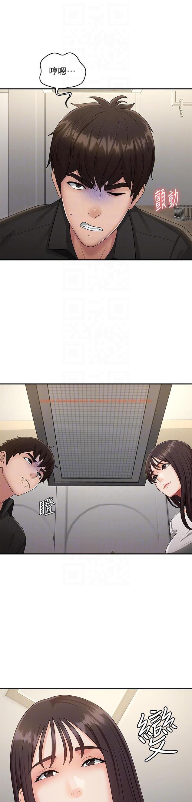 查看漫画青春期小阿姨 - 第68話-想滅火就跟我來 - sayhentaiz.net中的1286133图片