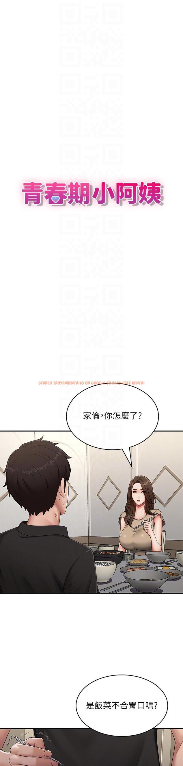 查看漫画青春期小阿姨 - 第68話-想滅火就跟我來 - sayhentaiz.net中的1286137图片