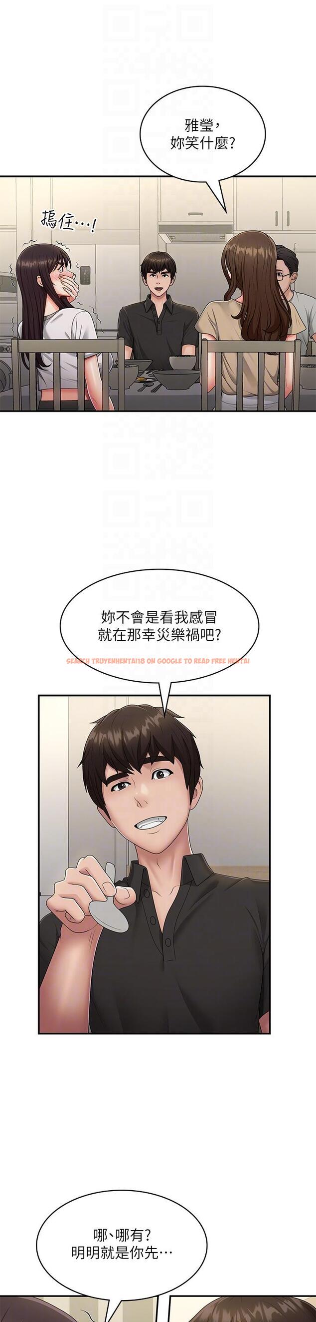 查看漫画青春期小阿姨 - 第68話-想滅火就跟我來 - sayhentaiz.net中的1286141图片