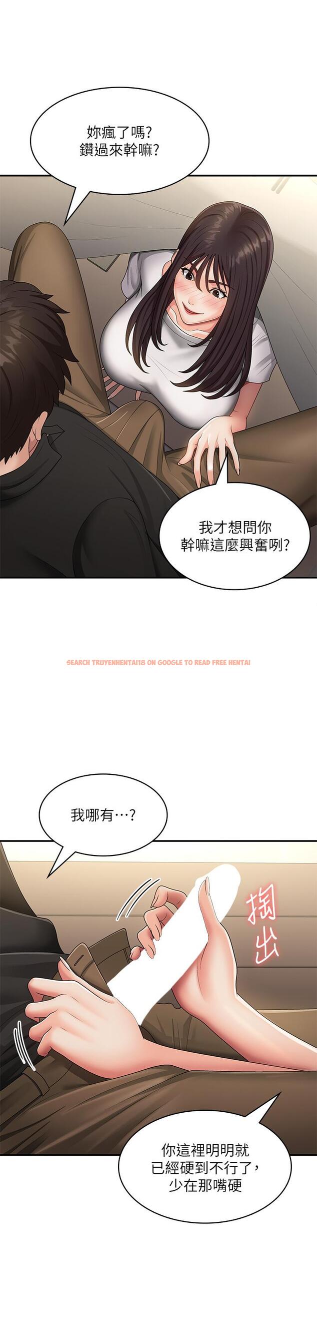 查看漫画青春期小阿姨 - 第68話-想滅火就跟我來 - sayhentaiz.net中的1286147图片