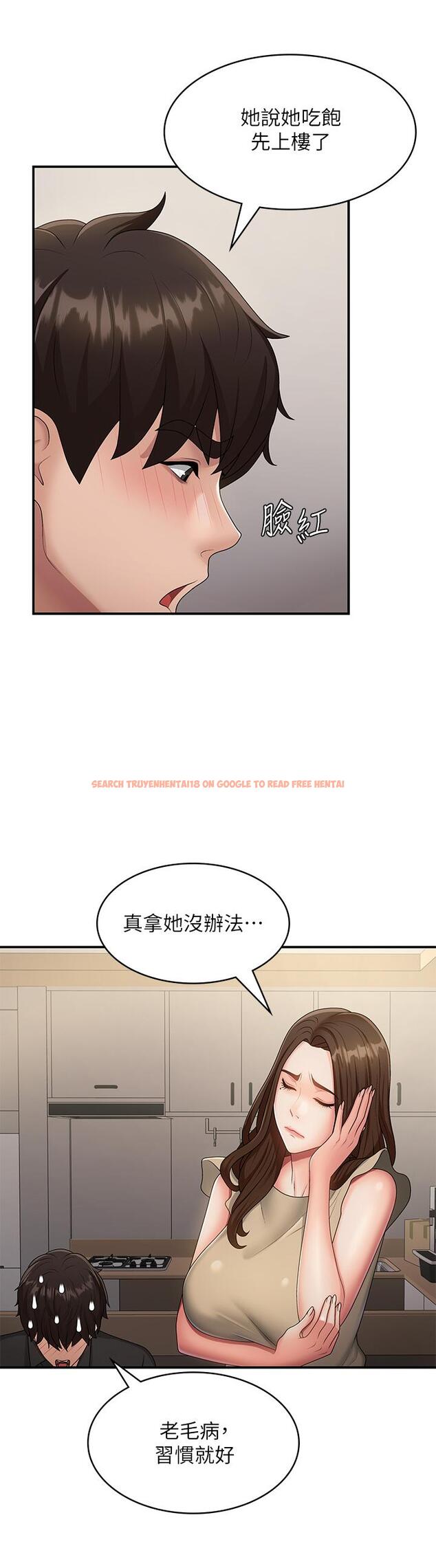 查看漫画青春期小阿姨 - 第68話-想滅火就跟我來 - sayhentaiz.net中的1286152图片