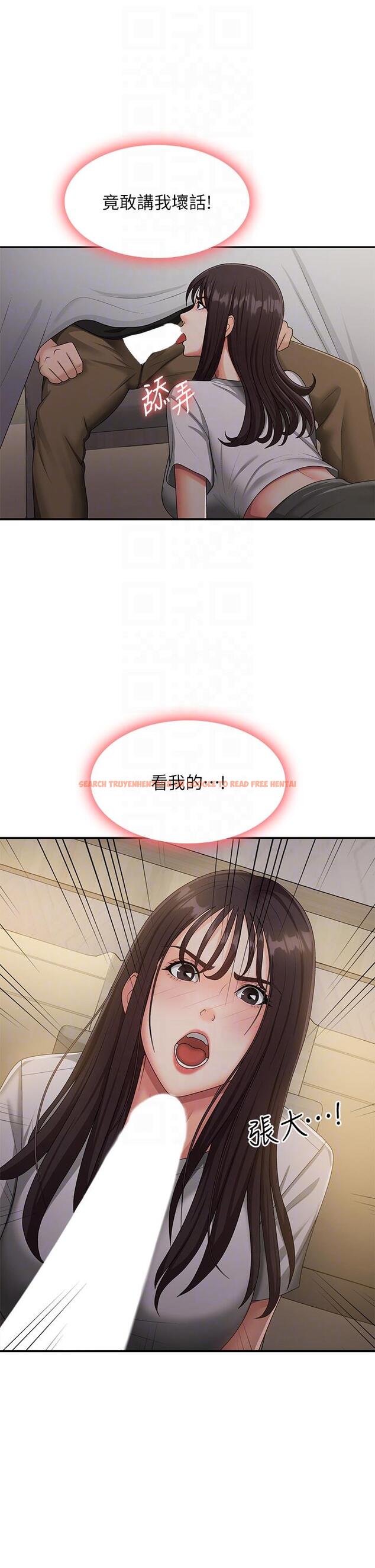 查看漫画青春期小阿姨 - 第68話-想滅火就跟我來 - sayhentaiz.net中的1286153图片