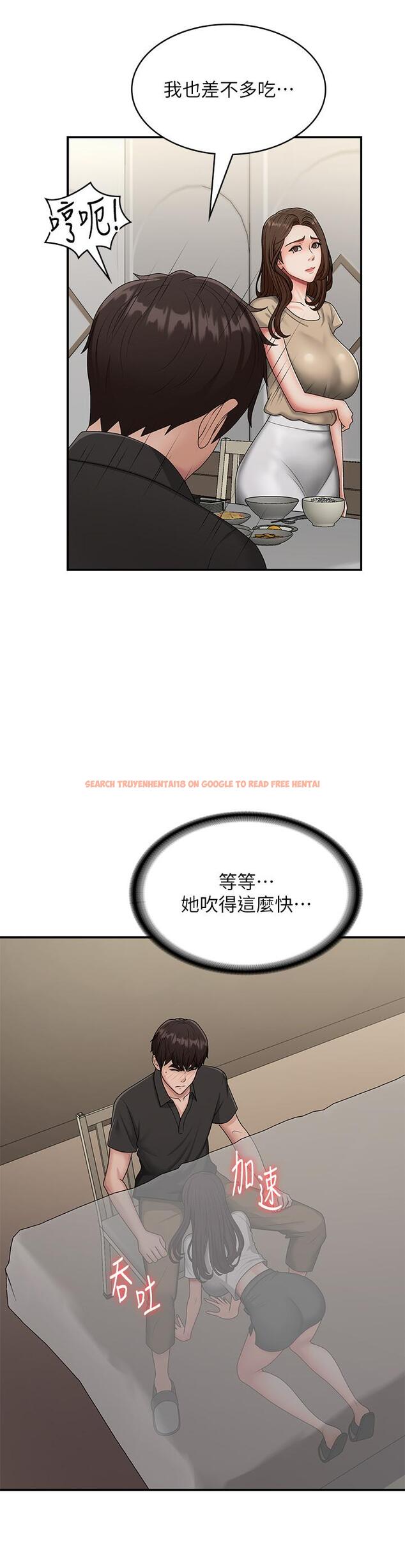 查看漫画青春期小阿姨 - 第68話-想滅火就跟我來 - sayhentaiz.net中的1286154图片