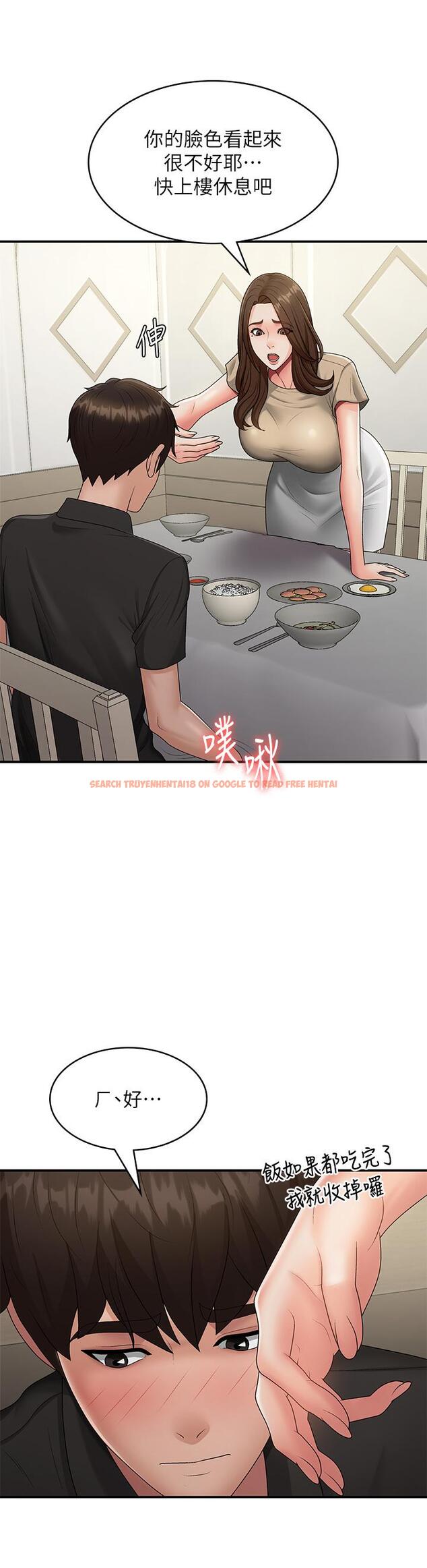 查看漫画青春期小阿姨 - 第68話-想滅火就跟我來 - sayhentaiz.net中的1286156图片