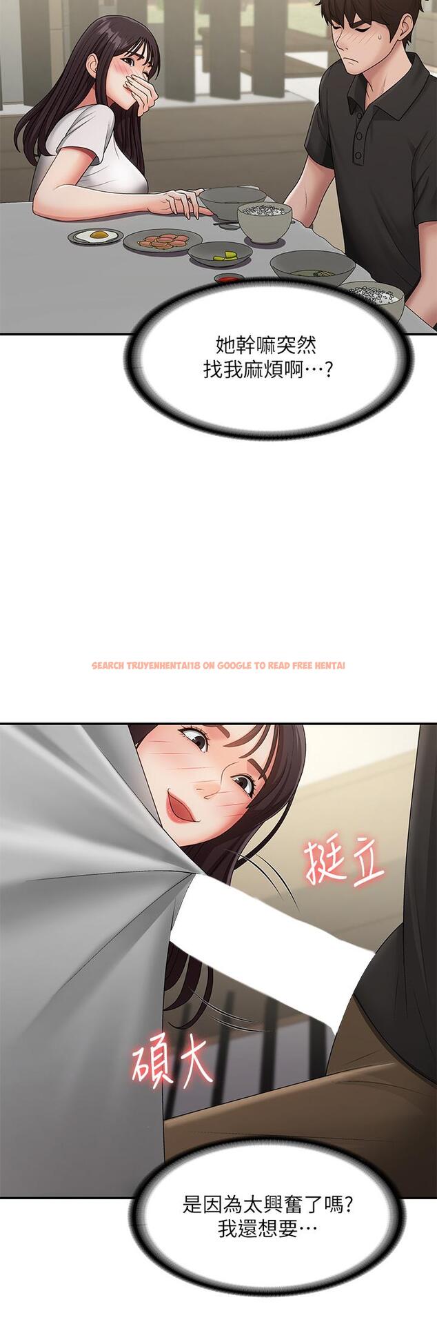 查看漫画青春期小阿姨 - 第68話-想滅火就跟我來 - sayhentaiz.net中的1286158图片