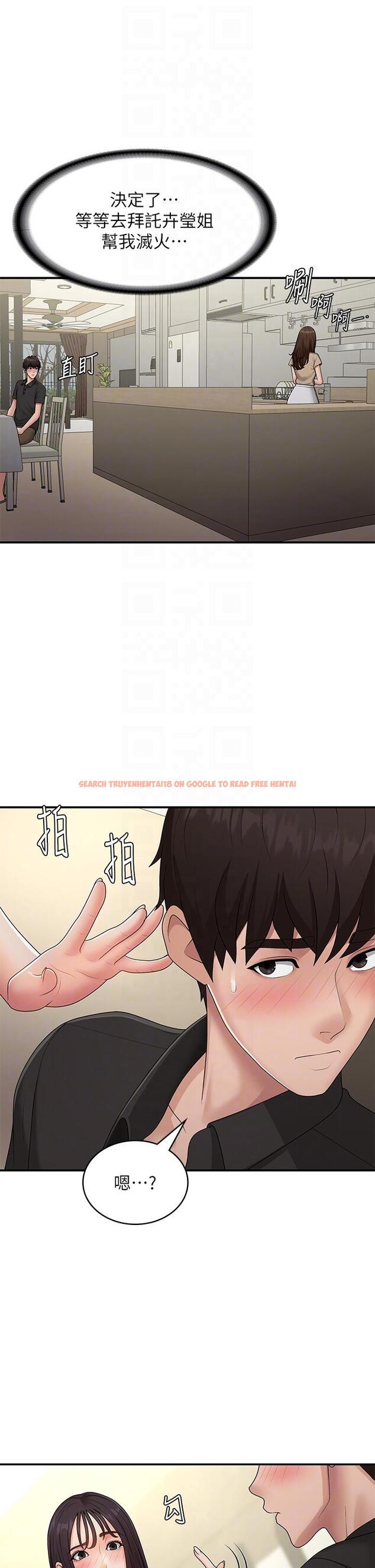 查看漫画青春期小阿姨 - 第68話-想滅火就跟我來 - sayhentaiz.net中的1286159图片