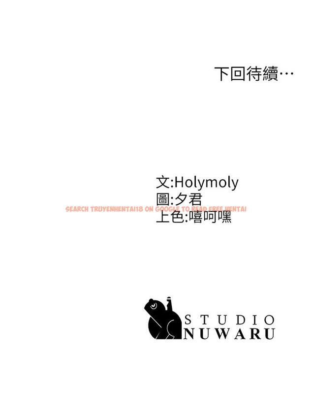 查看漫画青春期小阿姨 - 第68話-想滅火就跟我來 - sayhentaiz.net中的1286161图片