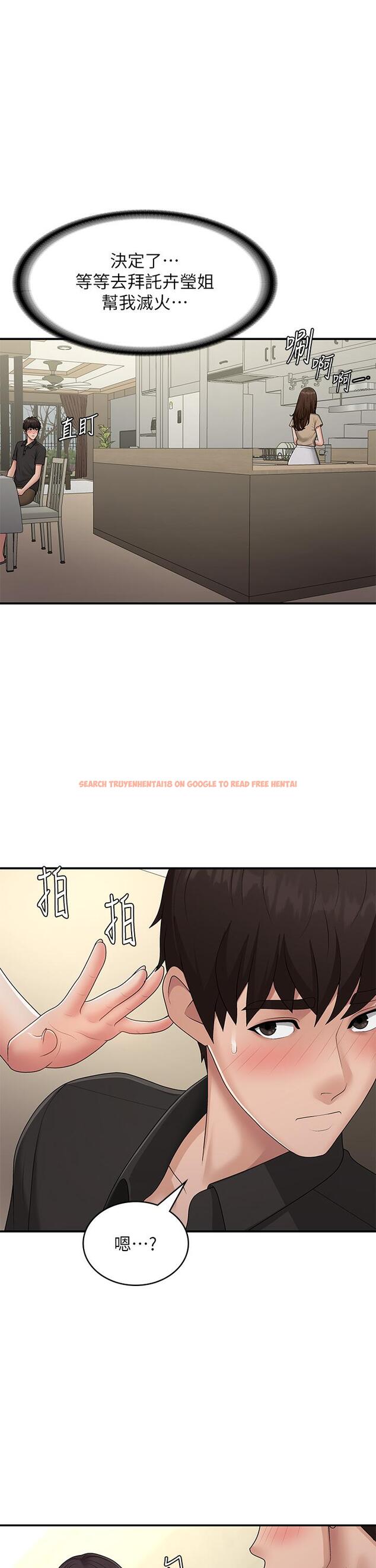 查看漫画青春期小阿姨 - 第69話-解鎖新體位 - sayhentaiz.net中的1292660图片