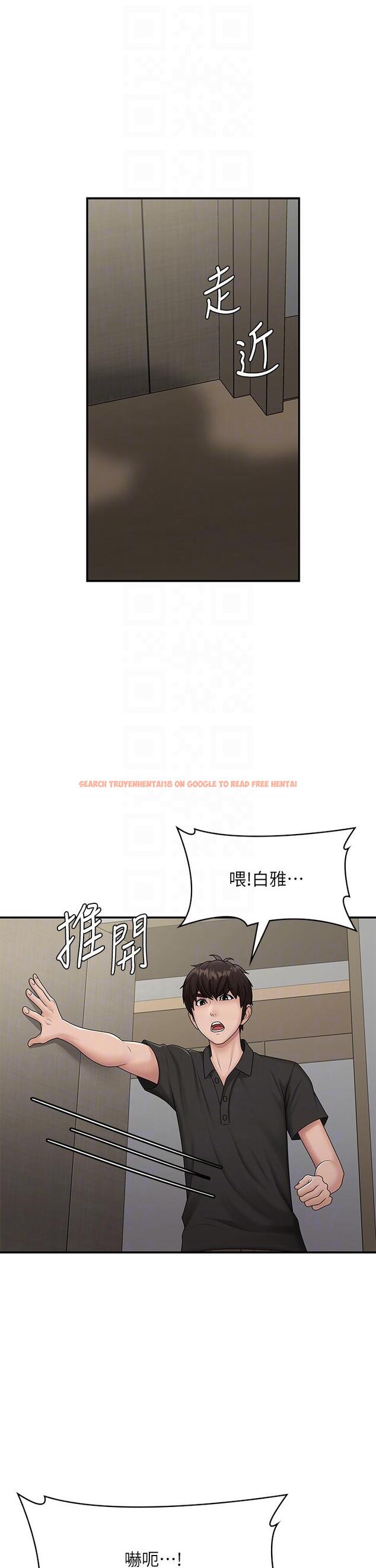 查看漫画青春期小阿姨 - 第69話-解鎖新體位 - sayhentaiz.net中的1292665图片