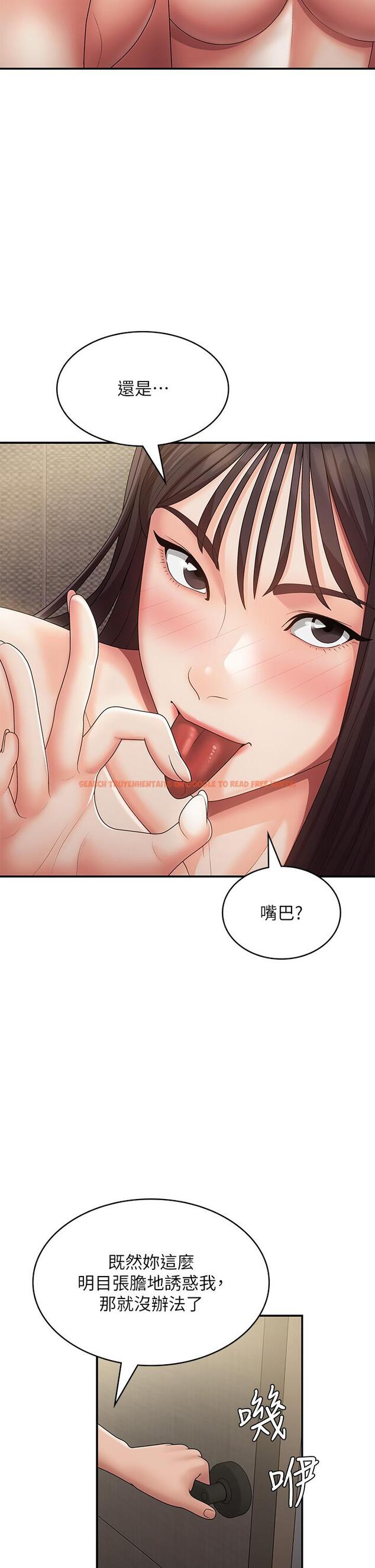 查看漫画青春期小阿姨 - 第69話-解鎖新體位 - sayhentaiz.net中的1292668图片