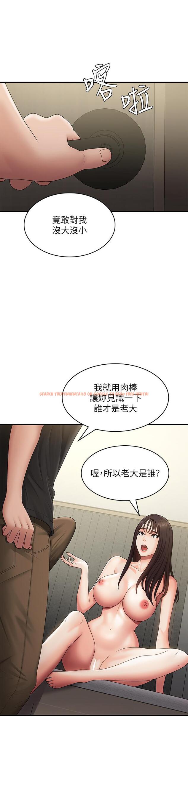 查看漫画青春期小阿姨 - 第69話-解鎖新體位 - sayhentaiz.net中的1292670图片