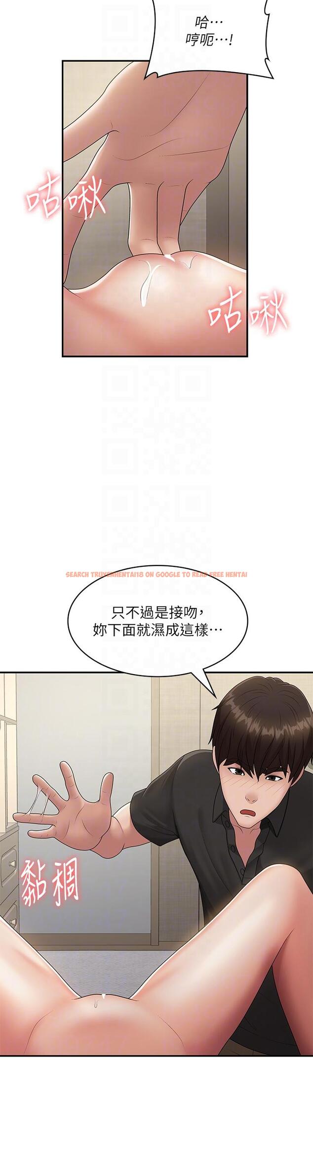 查看漫画青春期小阿姨 - 第69話-解鎖新體位 - sayhentaiz.net中的1292673图片