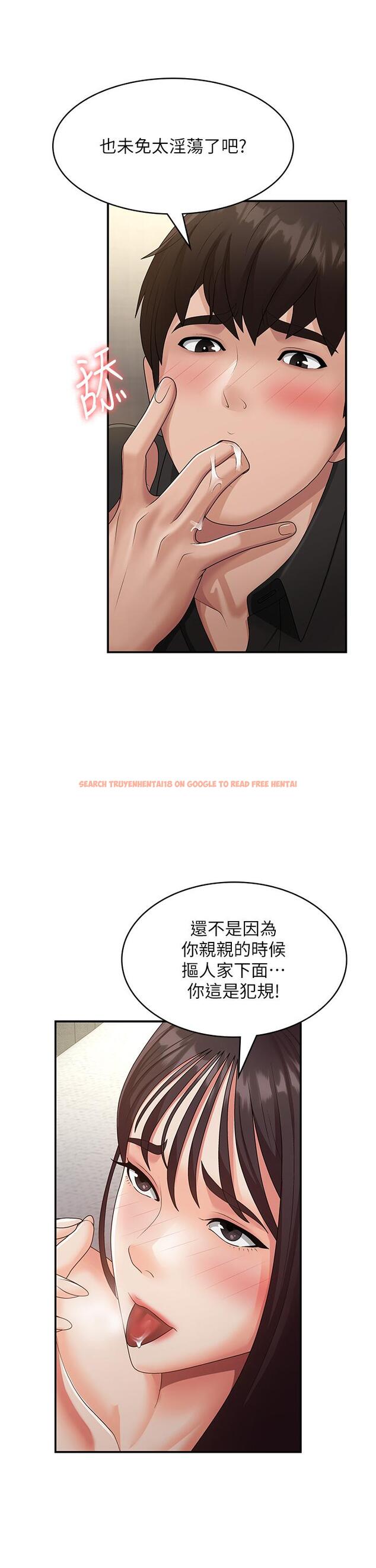 查看漫画青春期小阿姨 - 第69話-解鎖新體位 - sayhentaiz.net中的1292674图片