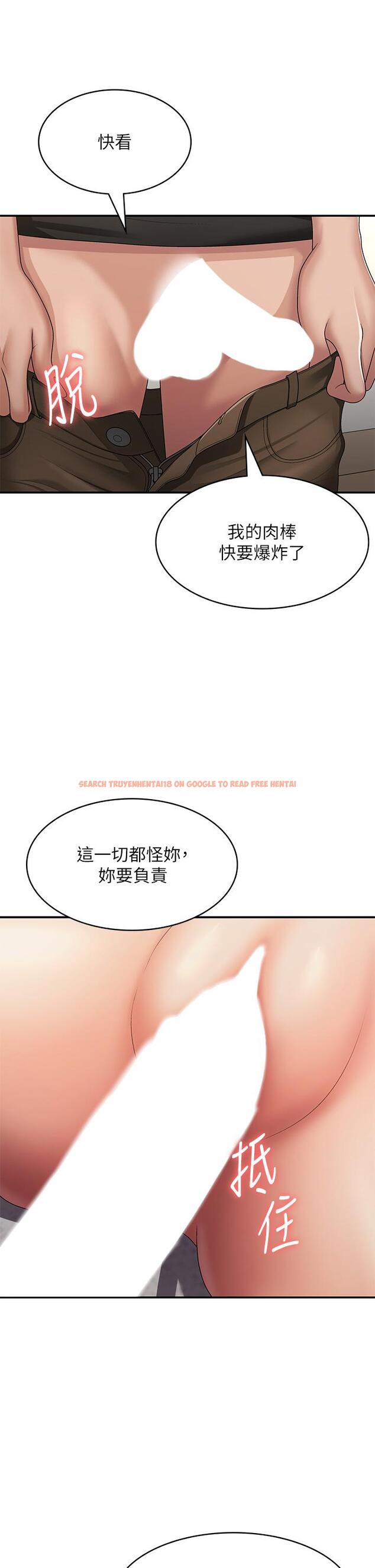 查看漫画青春期小阿姨 - 第69話-解鎖新體位 - sayhentaiz.net中的1292678图片