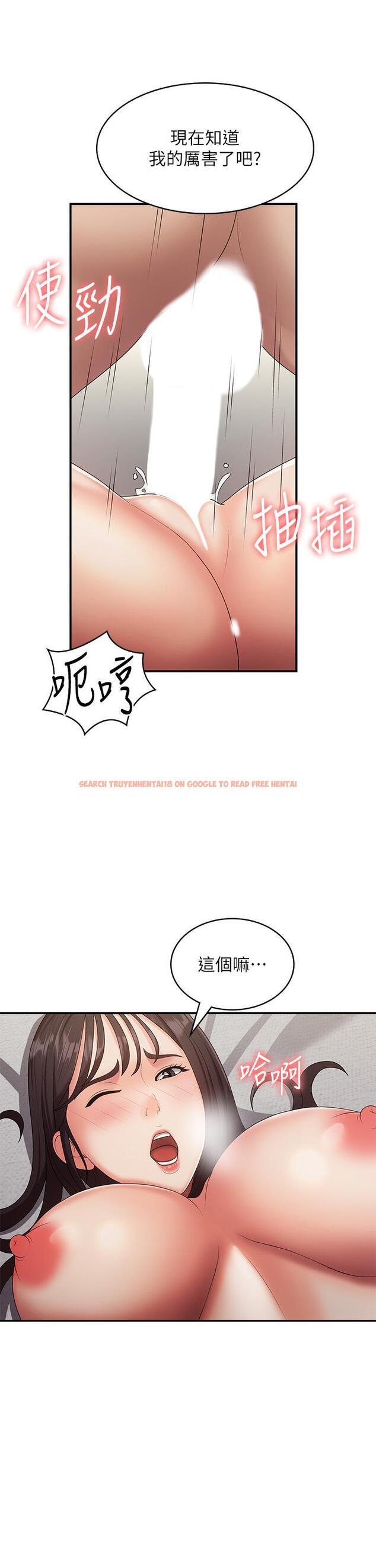 查看漫画青春期小阿姨 - 第69話-解鎖新體位 - sayhentaiz.net中的1292680图片