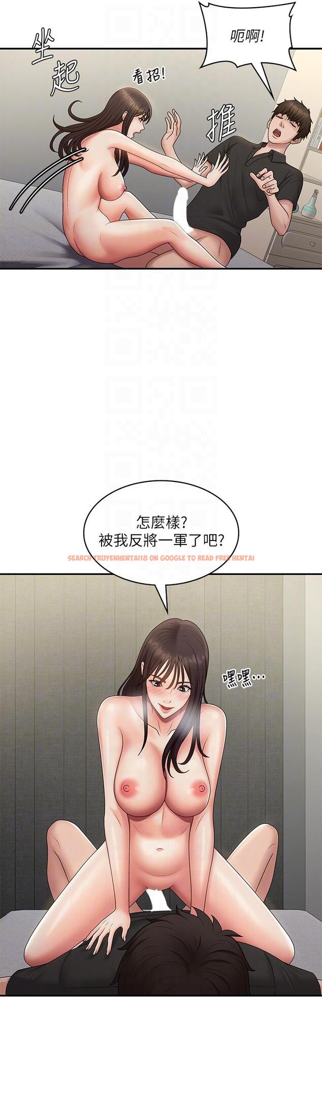 查看漫画青春期小阿姨 - 第69話-解鎖新體位 - sayhentaiz.net中的1292681图片