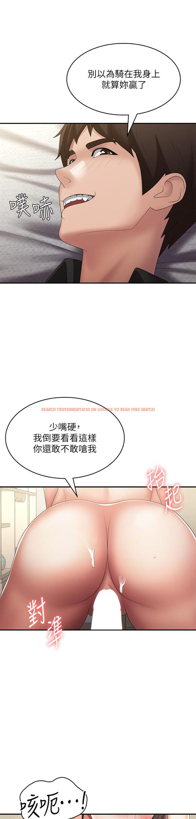 查看漫画青春期小阿姨 - 第69話-解鎖新體位 - sayhentaiz.net中的1292682图片