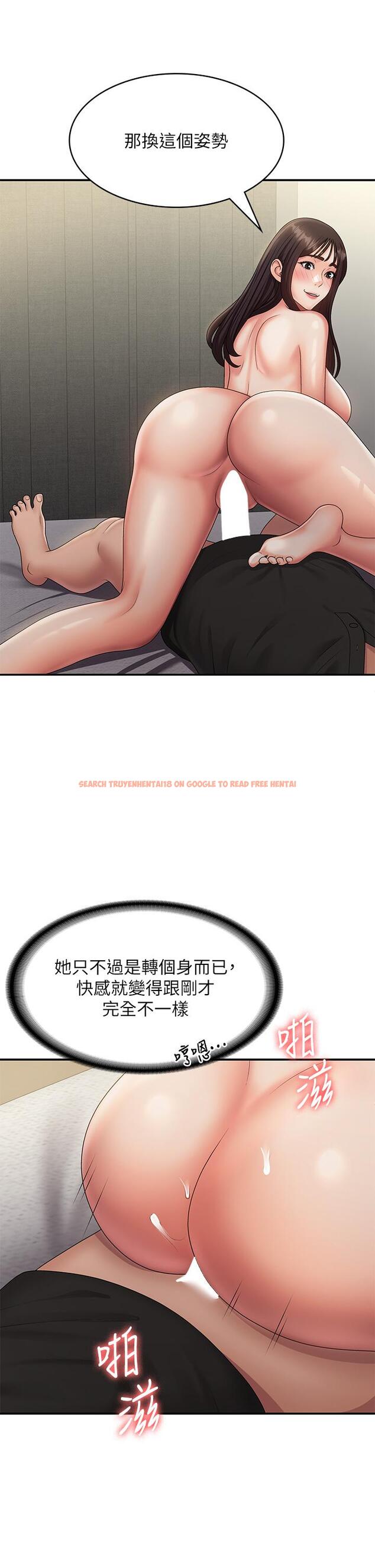查看漫画青春期小阿姨 - 第69話-解鎖新體位 - sayhentaiz.net中的1292686图片