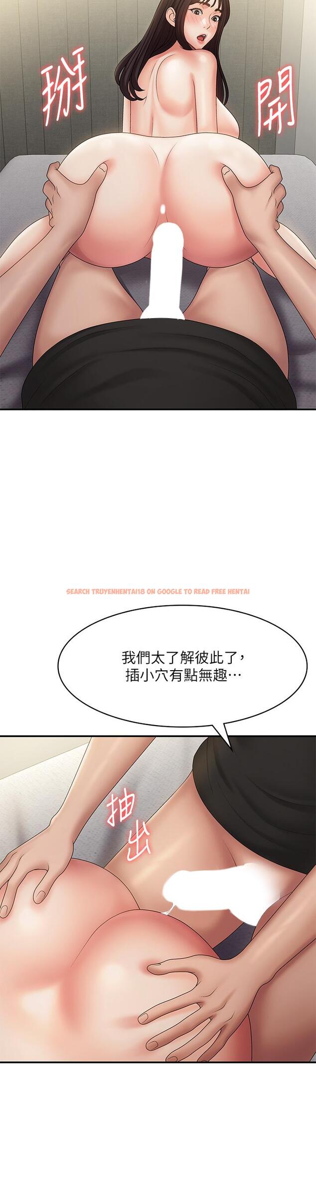 查看漫画青春期小阿姨 - 第69話-解鎖新體位 - sayhentaiz.net中的1292690图片