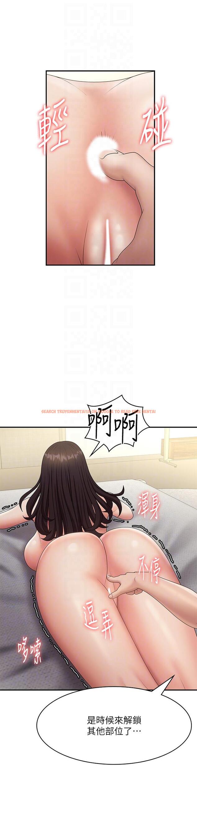 查看漫画青春期小阿姨 - 第69話-解鎖新體位 - sayhentaiz.net中的1292691图片