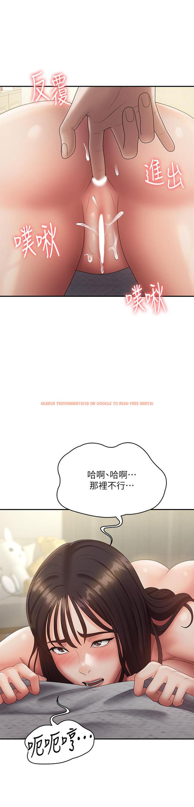 查看漫画青春期小阿姨 - 第69話-解鎖新體位 - sayhentaiz.net中的1292692图片