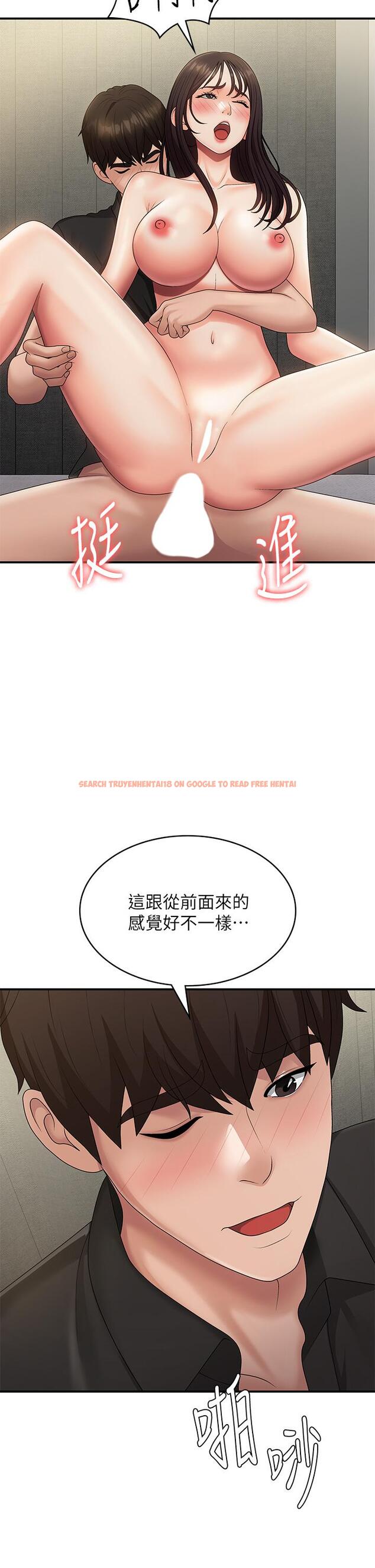 查看漫画青春期小阿姨 - 第69話-解鎖新體位 - sayhentaiz.net中的1292694图片
