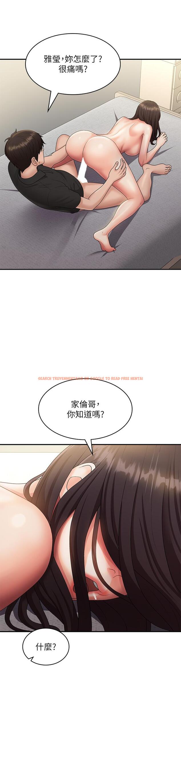 查看漫画青春期小阿姨 - 第69話-解鎖新體位 - sayhentaiz.net中的1292696图片