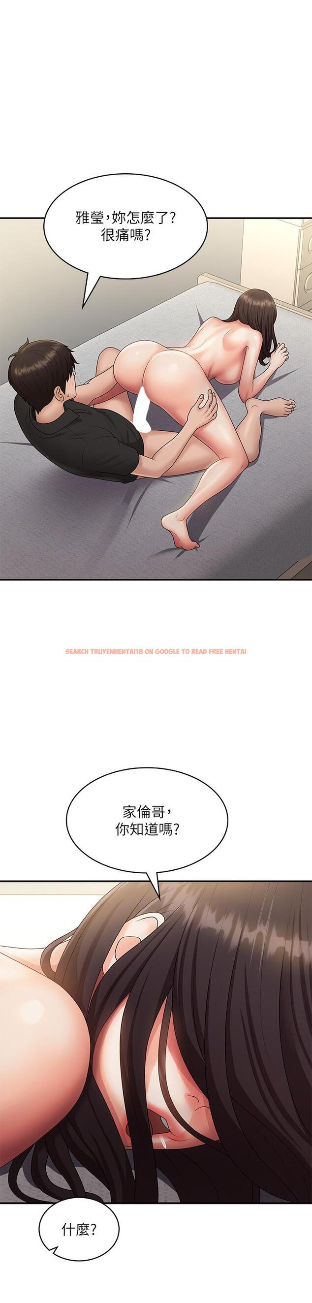 查看漫画青春期小阿姨 - 第70話-噴灑在體內深處的炙熱情感 - sayhentaiz.net中的1300671图片