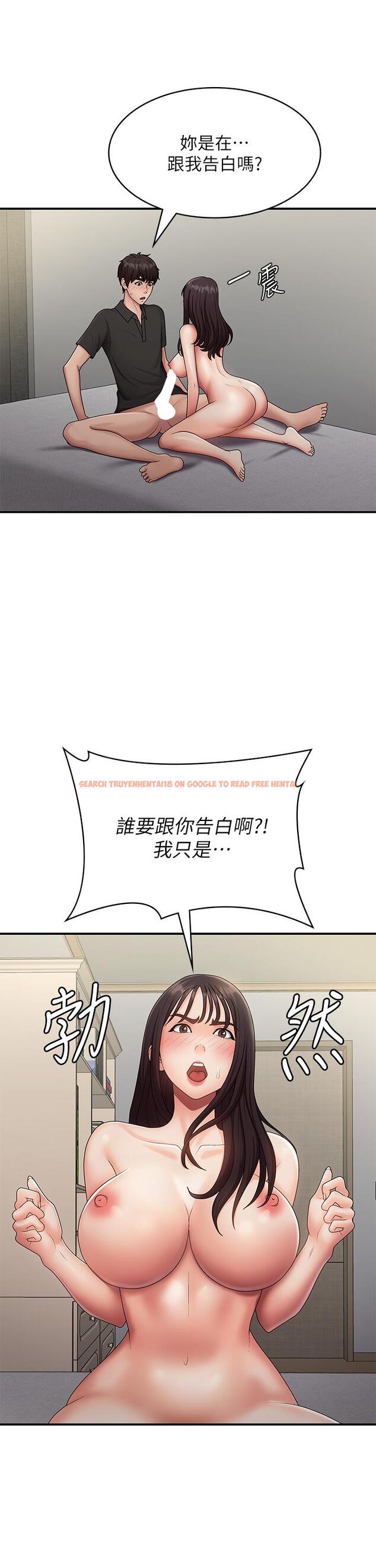 查看漫画青春期小阿姨 - 第70話-噴灑在體內深處的炙熱情感 - sayhentaiz.net中的1300682图片