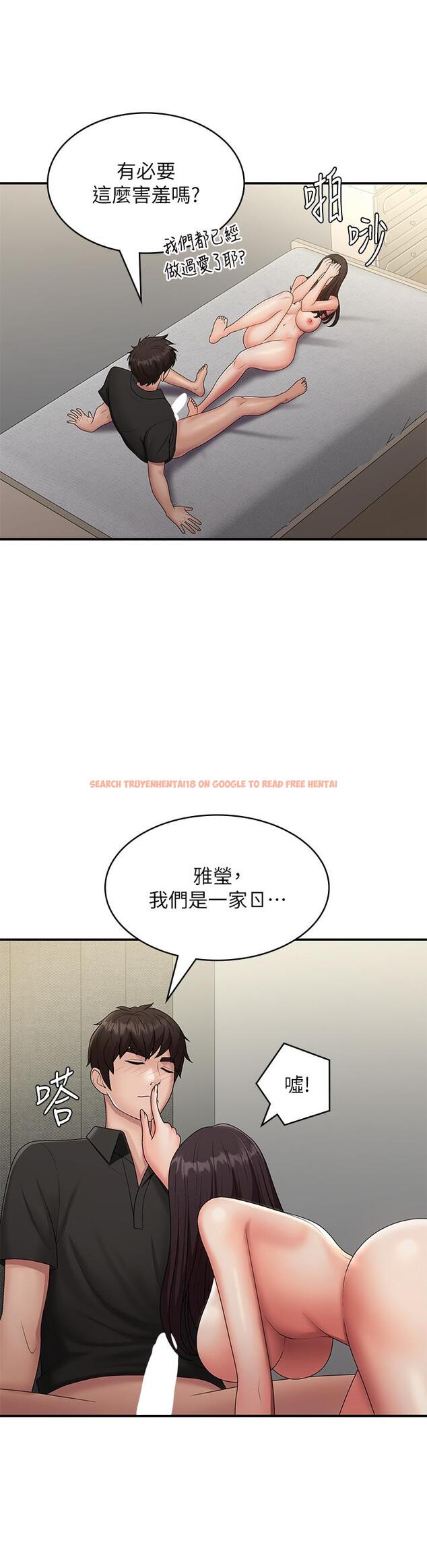 查看漫画青春期小阿姨 - 第70話-噴灑在體內深處的炙熱情感 - sayhentaiz.net中的1300683图片