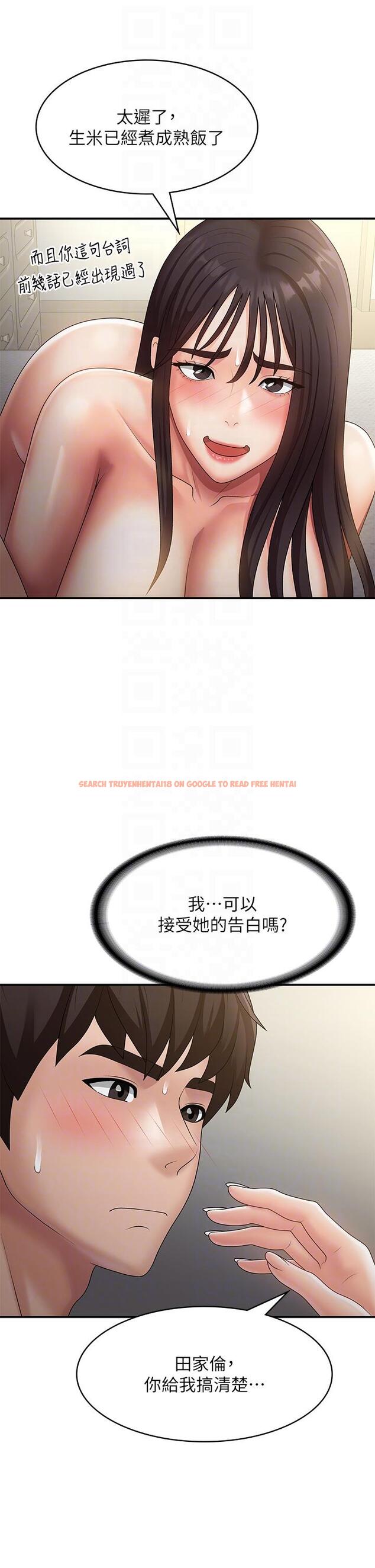 查看漫画青春期小阿姨 - 第70話-噴灑在體內深處的炙熱情感 - sayhentaiz.net中的1300684图片
