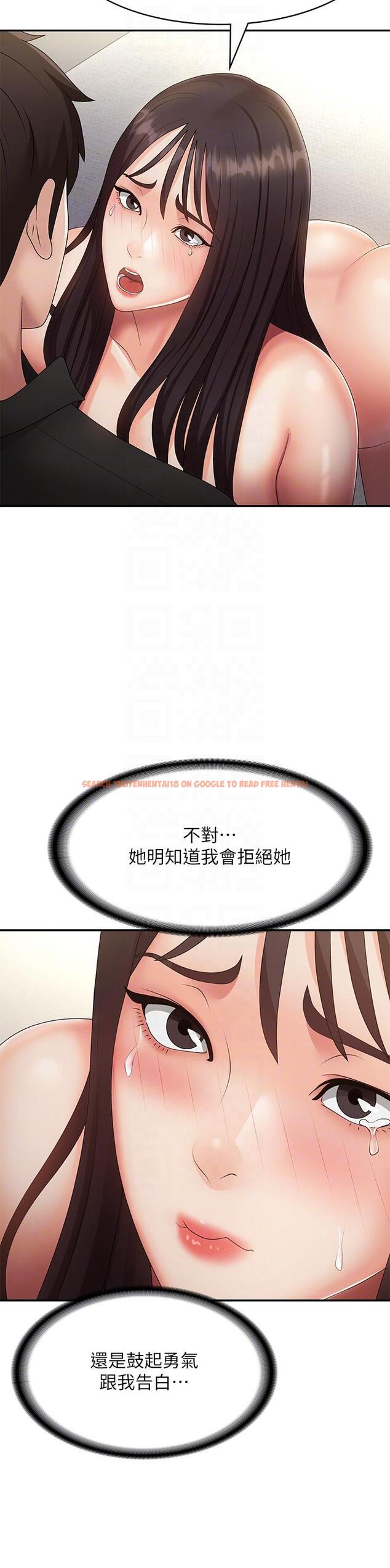 查看漫画青春期小阿姨 - 第70話-噴灑在體內深處的炙熱情感 - sayhentaiz.net中的1300688图片