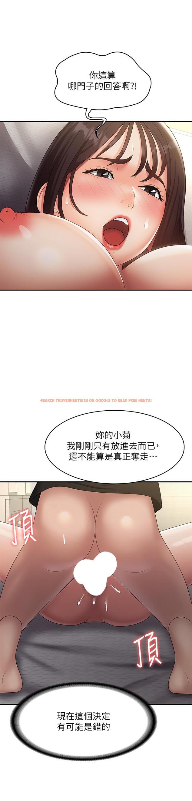 查看漫画青春期小阿姨 - 第70話-噴灑在體內深處的炙熱情感 - sayhentaiz.net中的1300691图片