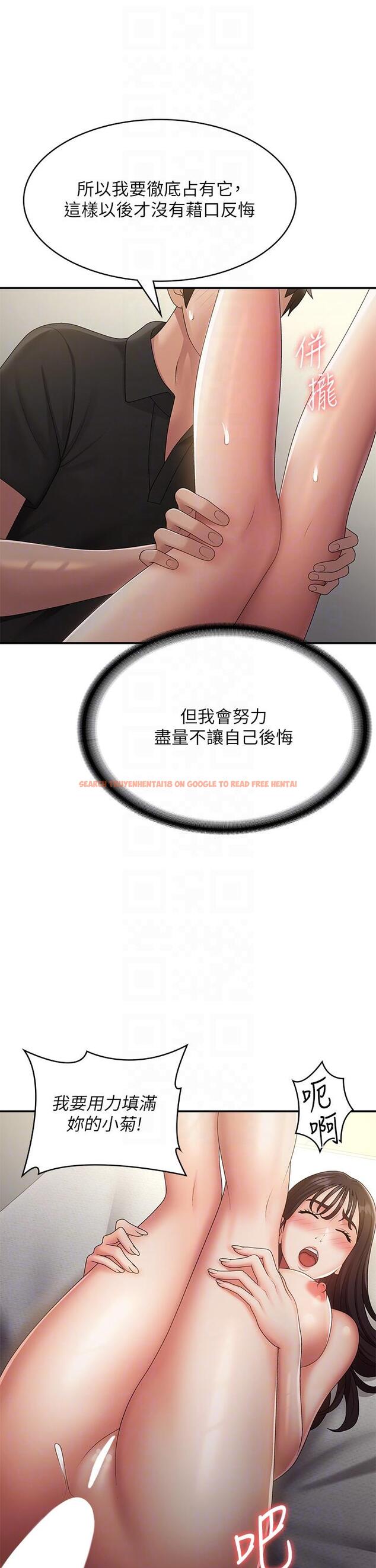 查看漫画青春期小阿姨 - 第70話-噴灑在體內深處的炙熱情感 - sayhentaiz.net中的1300692图片