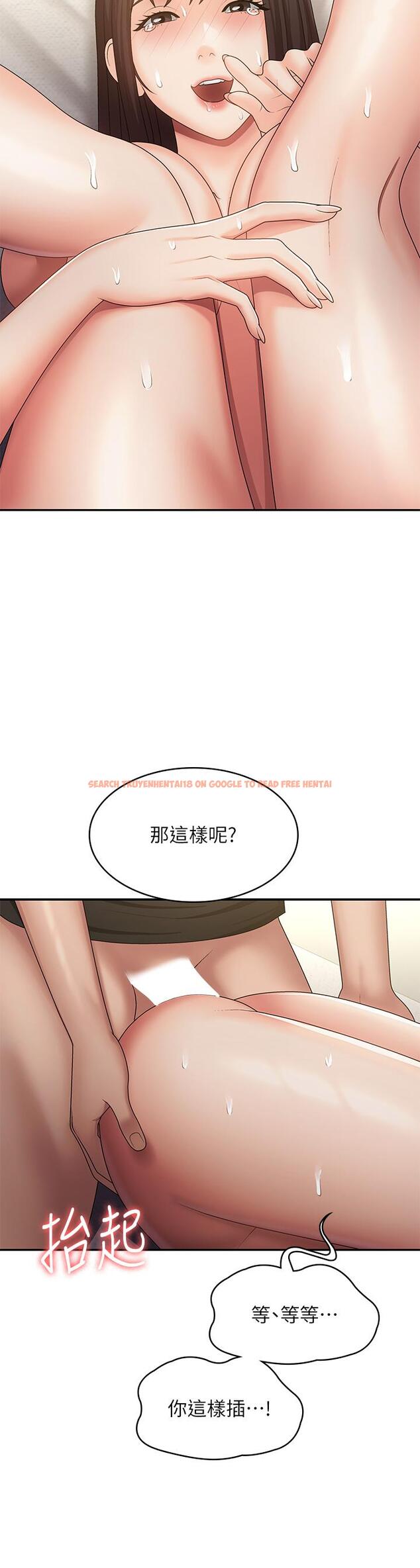 查看漫画青春期小阿姨 - 第70話-噴灑在體內深處的炙熱情感 - sayhentaiz.net中的1300695图片