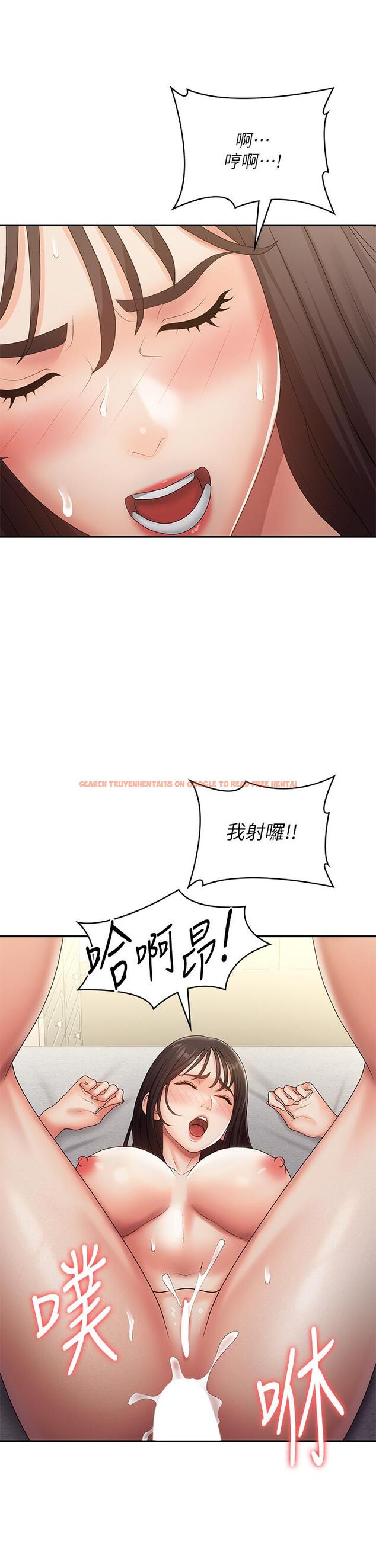 查看漫画青春期小阿姨 - 第70話-噴灑在體內深處的炙熱情感 - sayhentaiz.net中的1300699图片