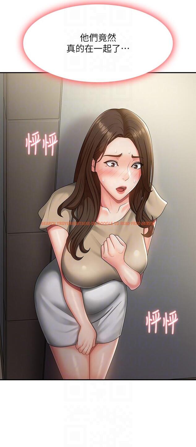查看漫画青春期小阿姨 - 第70話-噴灑在體內深處的炙熱情感 - sayhentaiz.net中的1300704图片