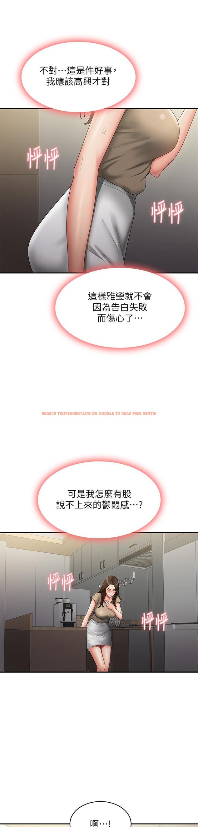 查看漫画青春期小阿姨 - 第70話-噴灑在體內深處的炙熱情感 - sayhentaiz.net中的1300705图片