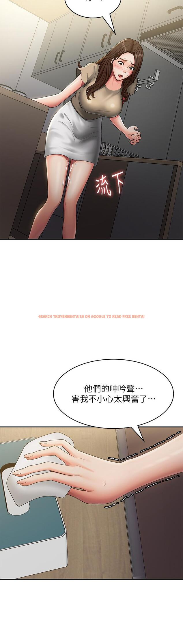 查看漫画青春期小阿姨 - 第70話-噴灑在體內深處的炙熱情感 - sayhentaiz.net中的1300706图片