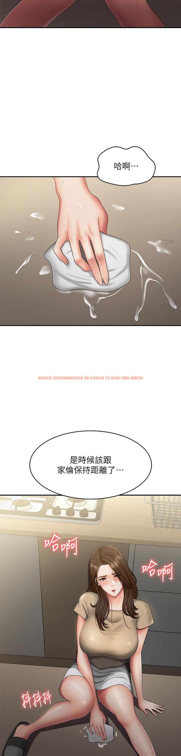 查看漫画青春期小阿姨 - 第71話-危險的愛愛清單 - sayhentaiz.net中的1311316图片