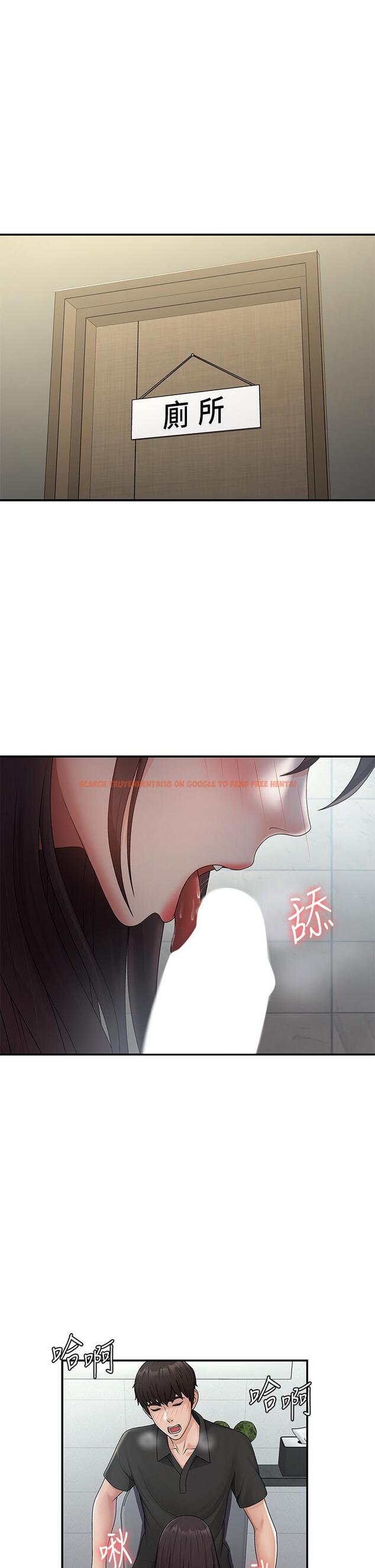 查看漫画青春期小阿姨 - 第71話-危險的愛愛清單 - sayhentaiz.net中的1311318图片