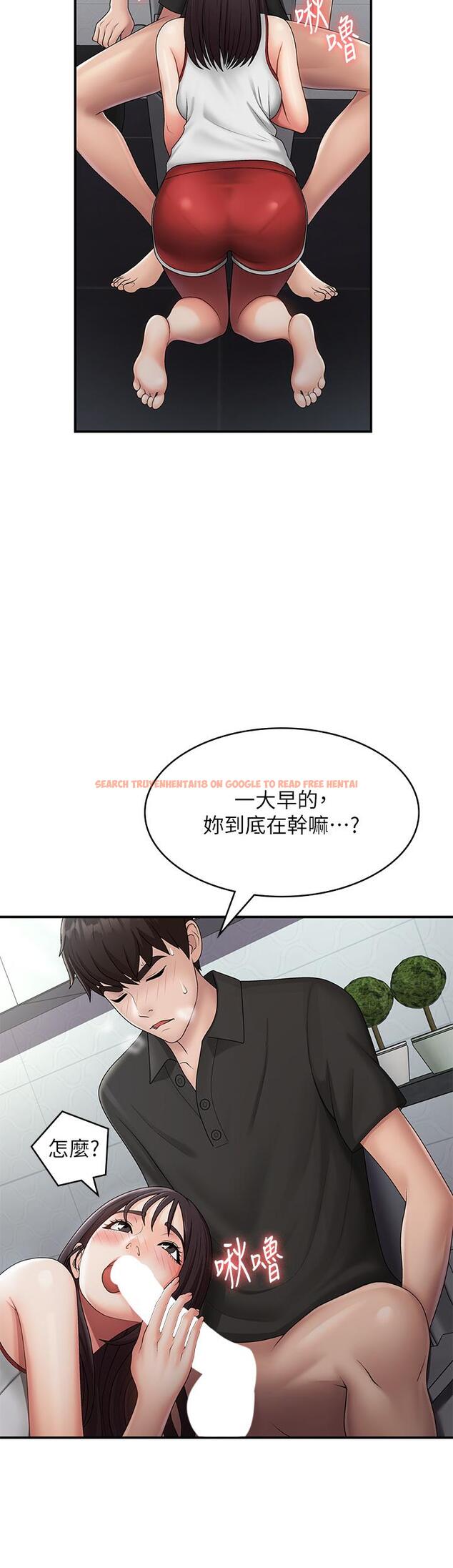 查看漫画青春期小阿姨 - 第71話-危險的愛愛清單 - sayhentaiz.net中的1311319图片