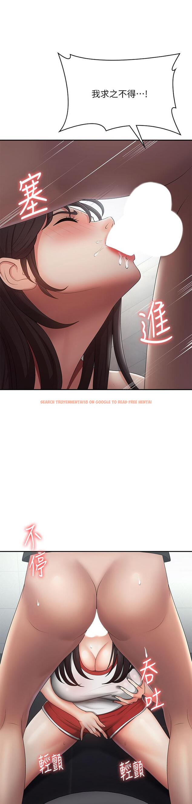 查看漫画青春期小阿姨 - 第71話-危險的愛愛清單 - sayhentaiz.net中的1311322图片