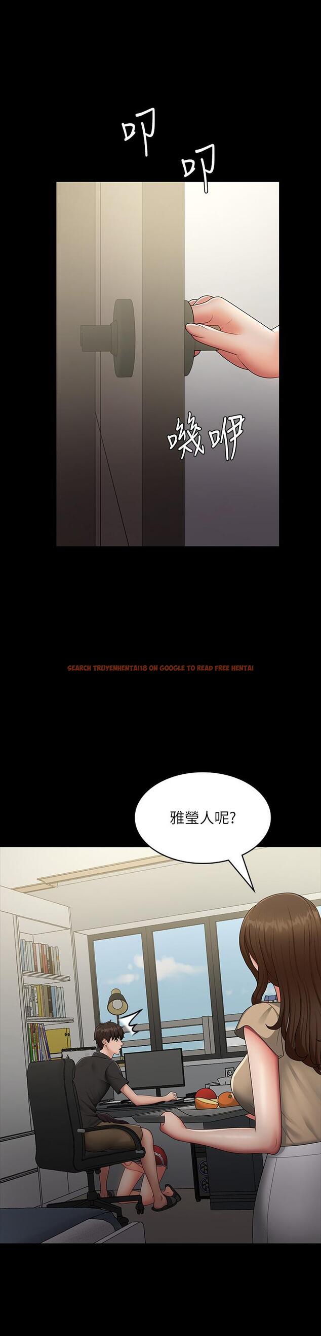 查看漫画青春期小阿姨 - 第71話-危險的愛愛清單 - sayhentaiz.net中的1311329图片